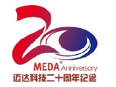 迈达科技成立20周年纪念大会圆满举办